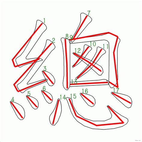 筆劃3劃的字|總筆畫為3畫的國字一覽,字典檢索到254個3畫的字